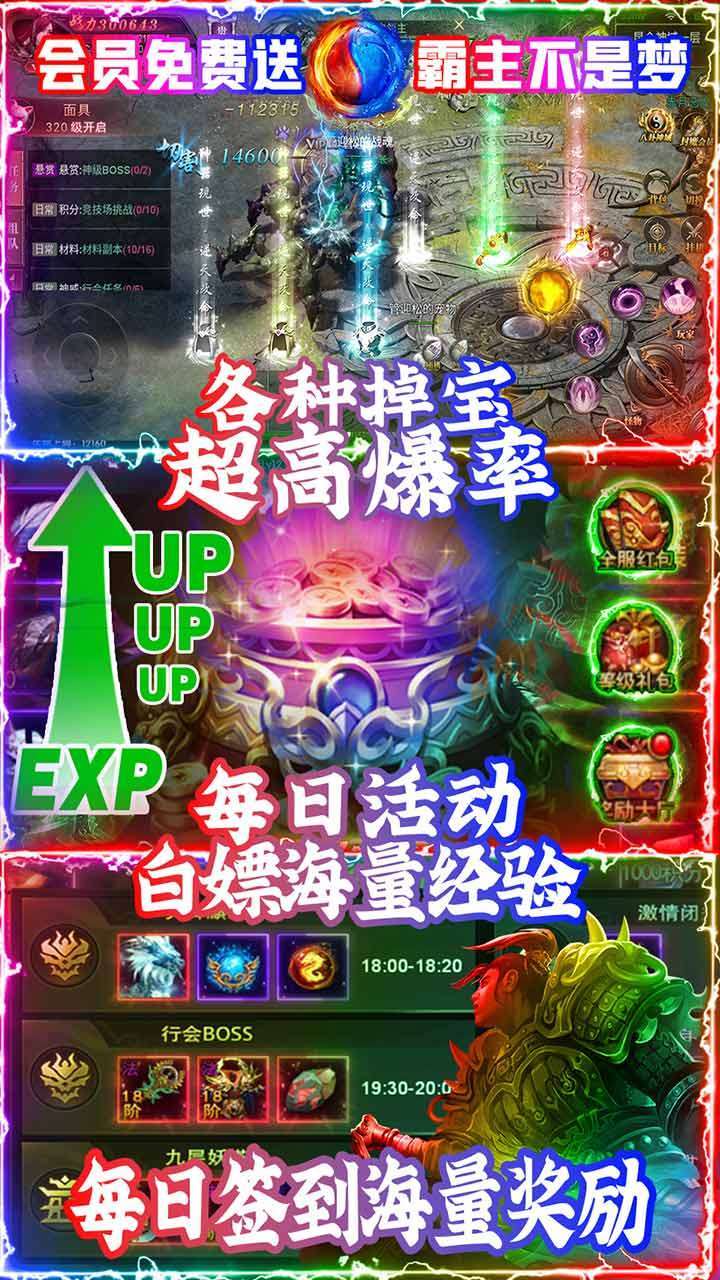 通神（封魔合击）1