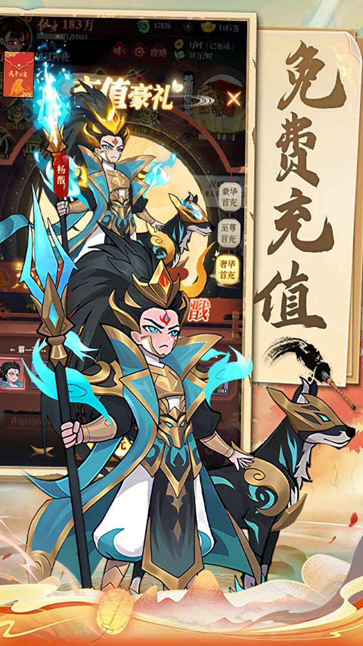 天神赵子龙（永久0.1折）3