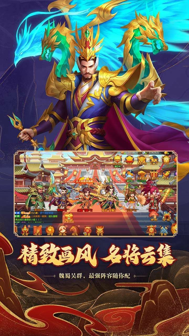 三国杀名将传（开局百抽）1