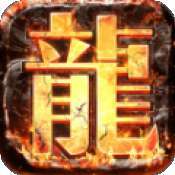 皇图热血神戒官方版