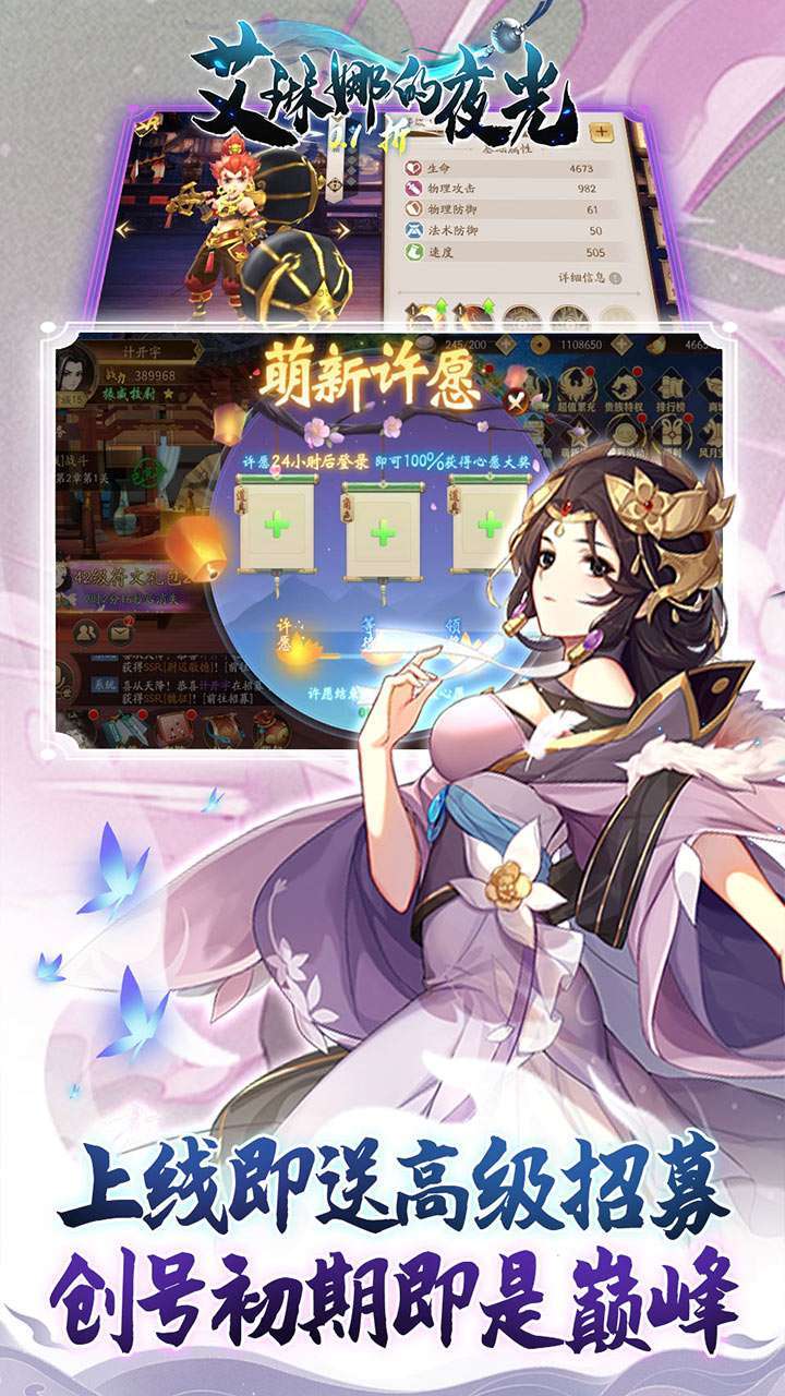 艾琳娜的夜光（首续0.1折）2