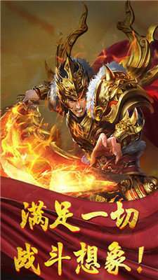 如壹魔龙复古传奇打金版1