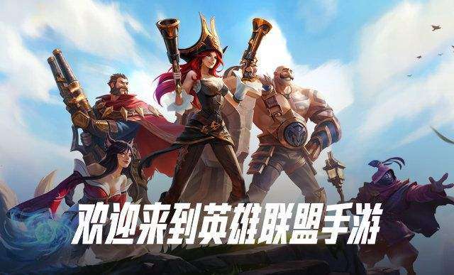 英雄联盟手游格温什么时候上线?格温上线时间介绍