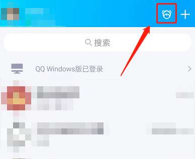 QQ怎么禁止他人查看QQ秀小窝-QQ禁止他人查看QQ秀小窝方法