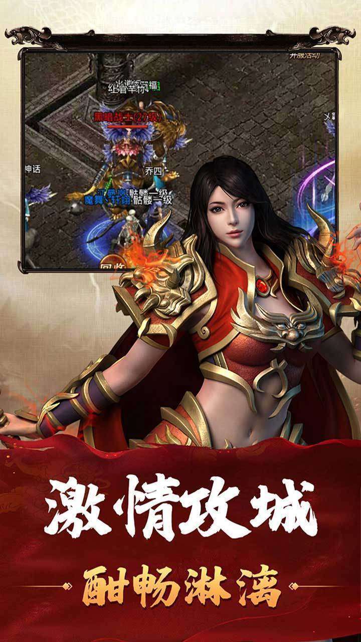江苏千游网络散人一刀爆0