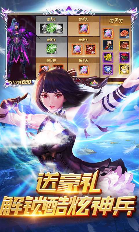 起源战纪（高返5倍充）2