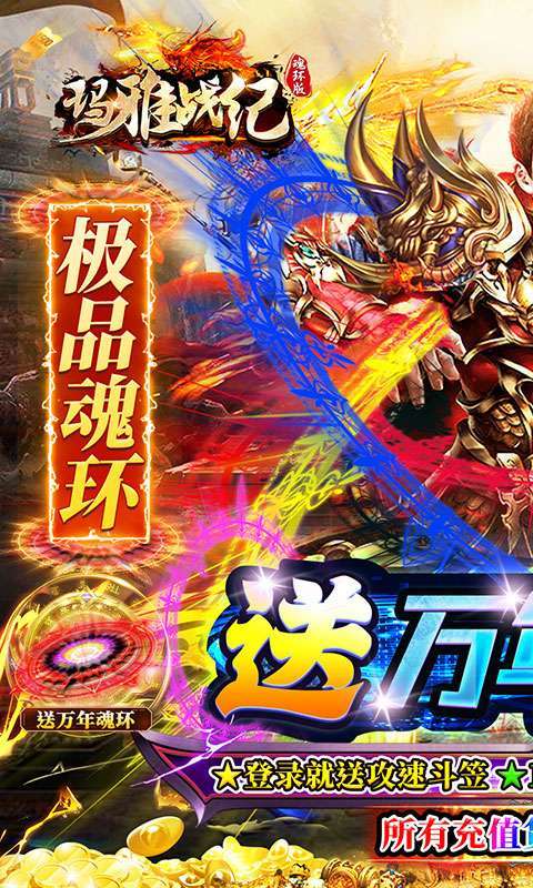 玛雅战纪(高爆无限刀)0
