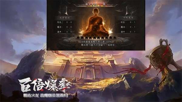 腾佑火龙高爆1
