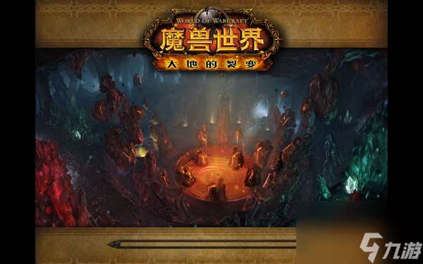 "魔兽世界巨石之核岩革怎么打"