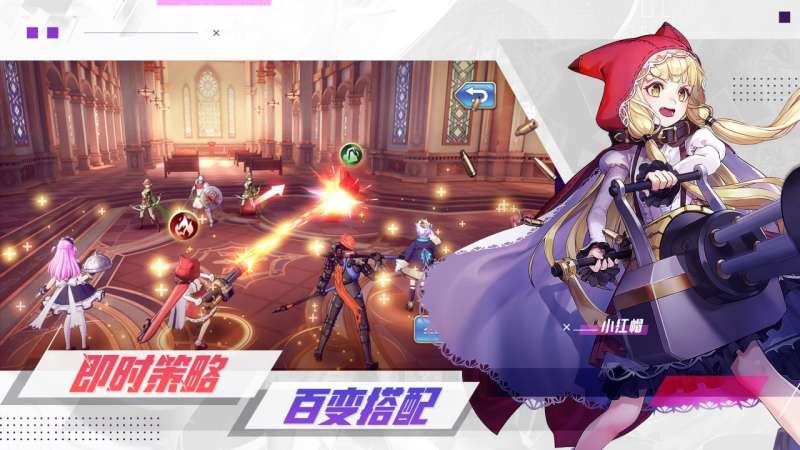 启源女神2