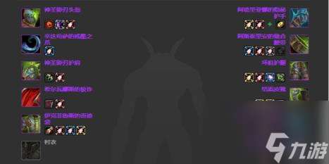 "魔兽世界icc战斗贼毕业装备介绍"