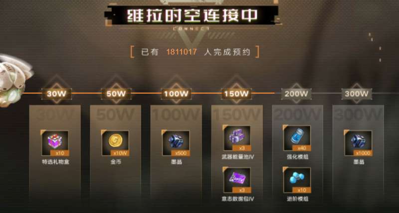 幻塔2.0怎么预约 幻塔2.0版本预约地址分享
