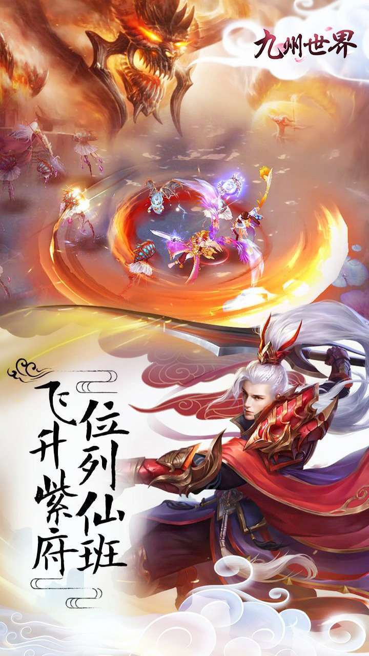 九州世界（青云新职业）(同名:青云传、青云诀2)2
