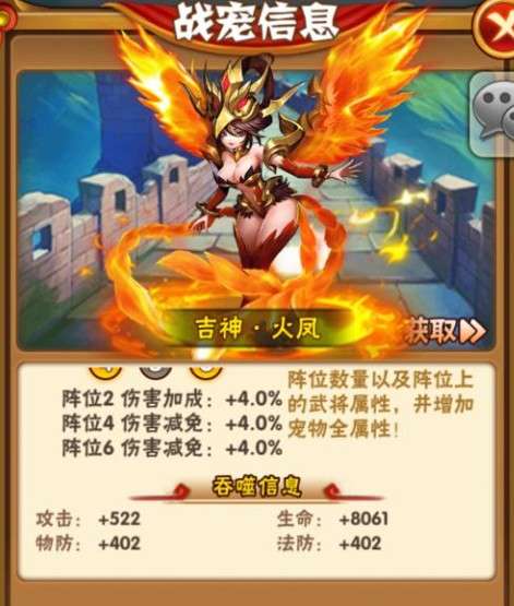 少年三国志,金宠