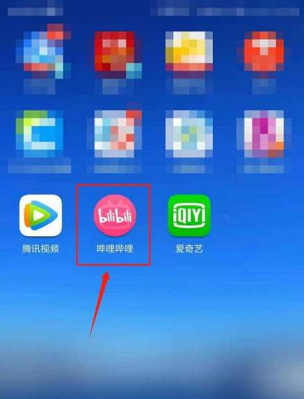 哔哩哔哩如何设置主题-哔哩哔哩设置主题的方法