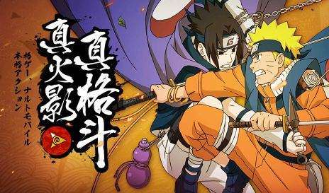 《火影忍者》2024年每日一题答案大全