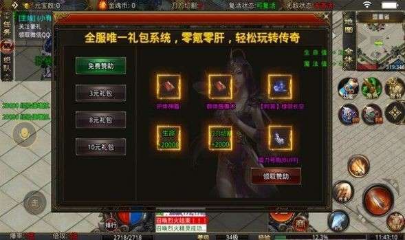 弹丸超超超变0