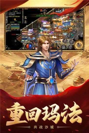热血合击充值折扣平台2