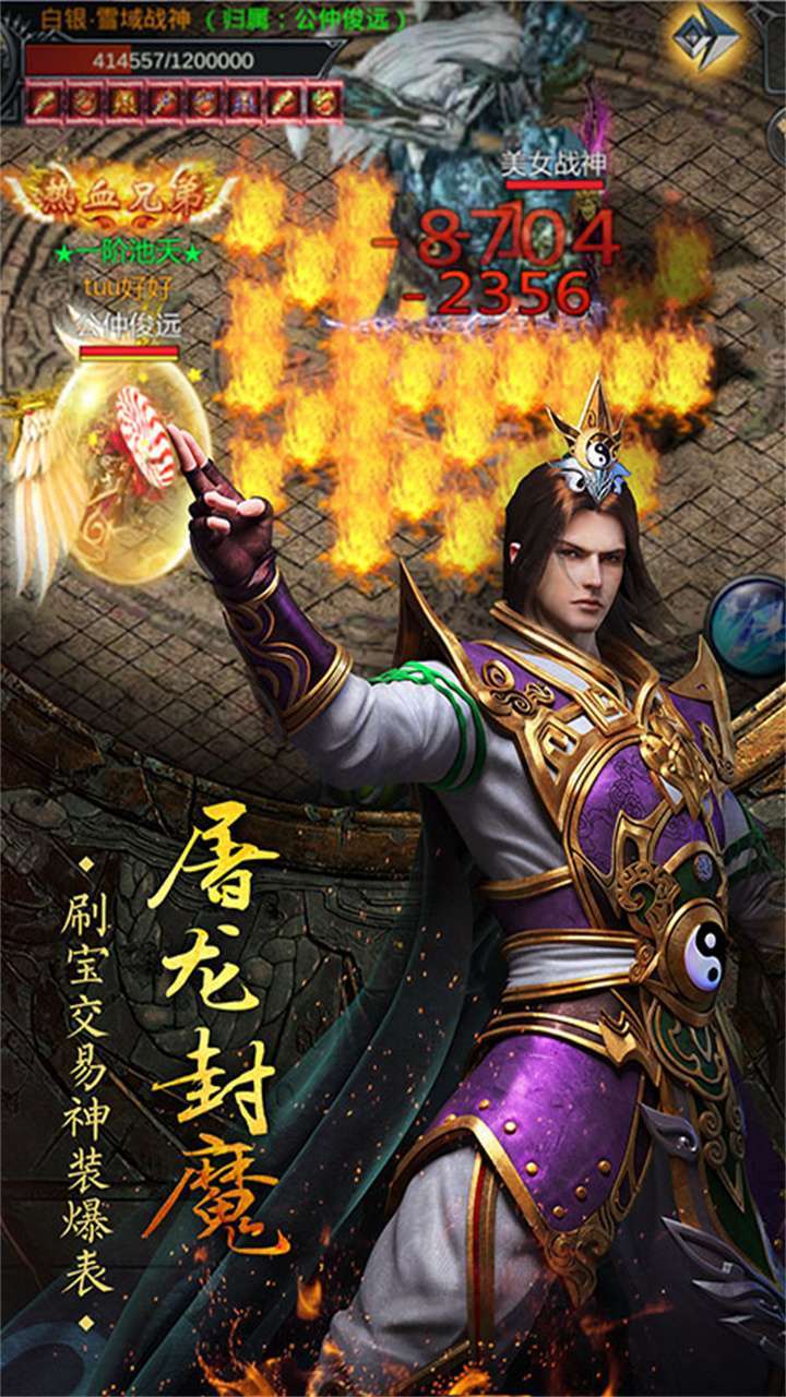 大秦霸业（切割版）2