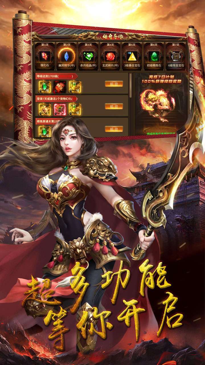 奥拉都遗迹（BT福利版）0