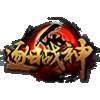 逐日战神