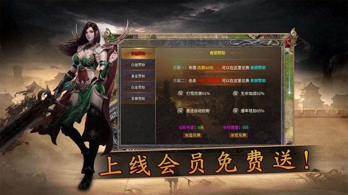 无畏合击1