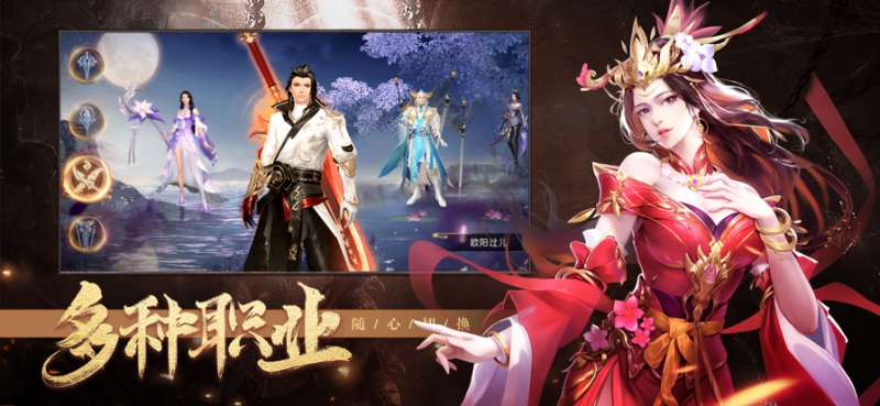 诸天纪ios版4