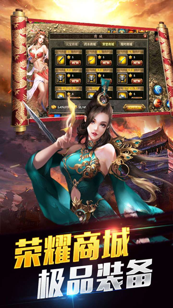 柱子英雄（传奇高爆）1