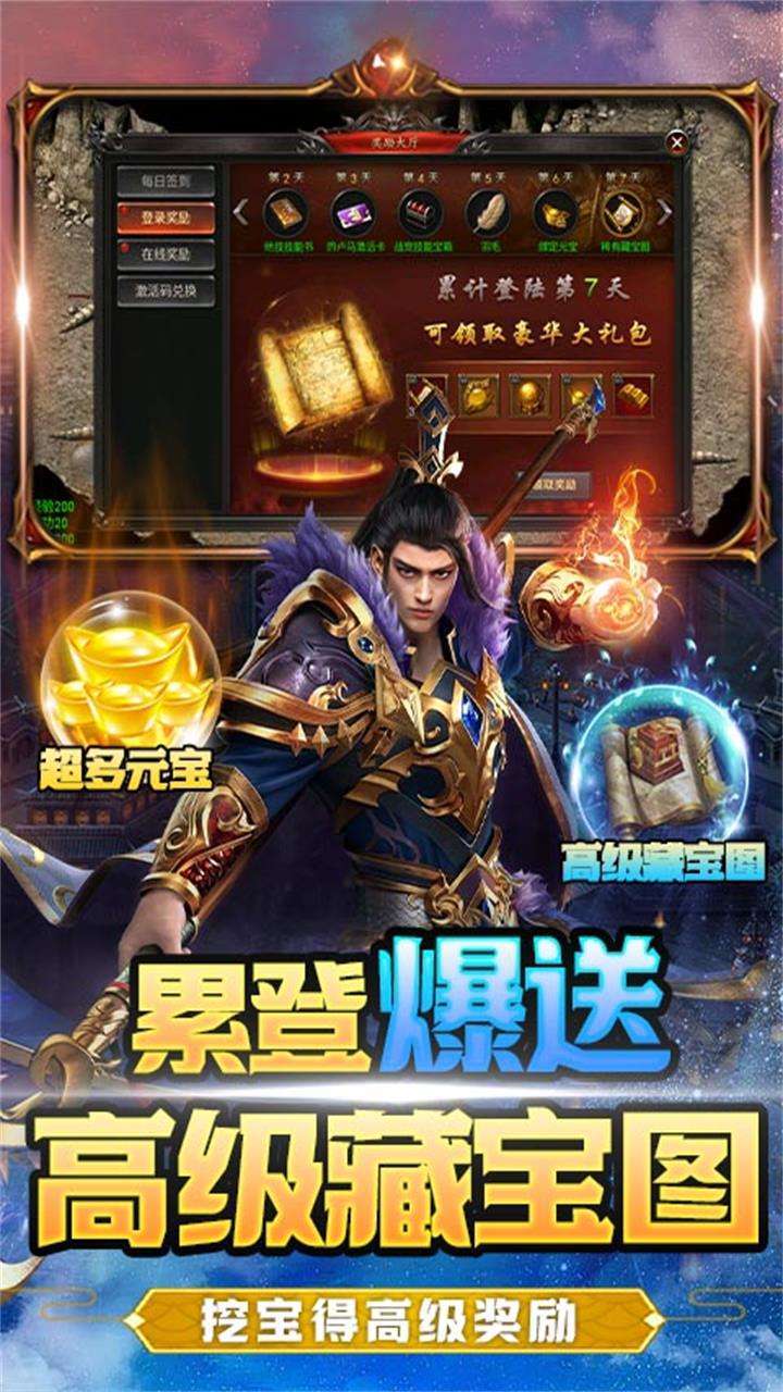 影歌（战宠合击）-12