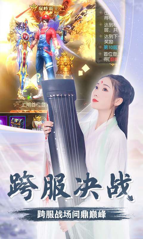 太古封魔录（10倍返充值卡）4