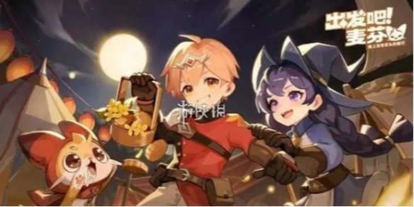 出发吧麦芬麦乐兽哪个强-出发吧麦芬麦乐兽强度排行