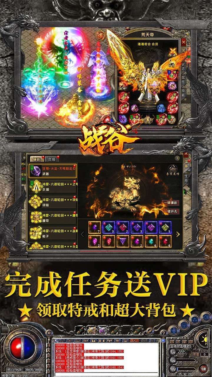 战谷（BT-百爆无限刀）4