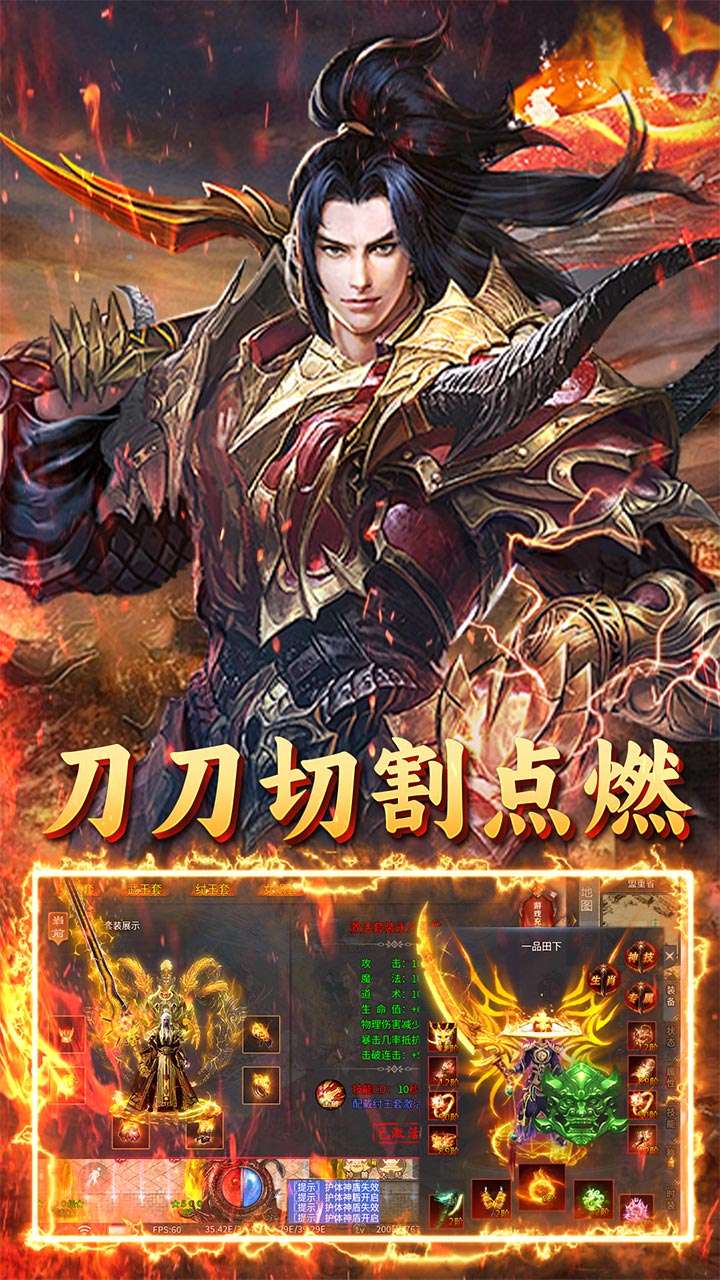 屠龙圣域（封神福利版）2