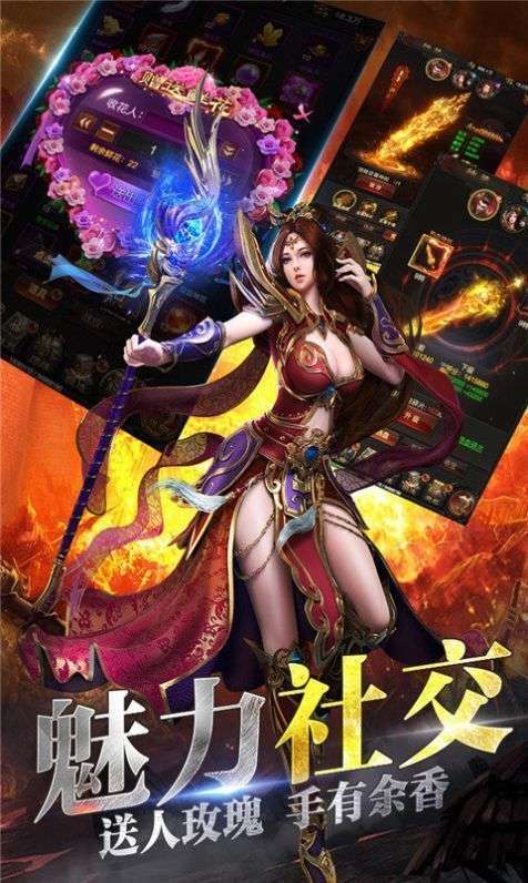 山河迷失攻速0