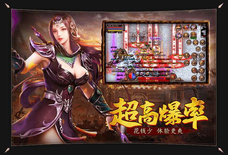 送魂环攻速传奇2