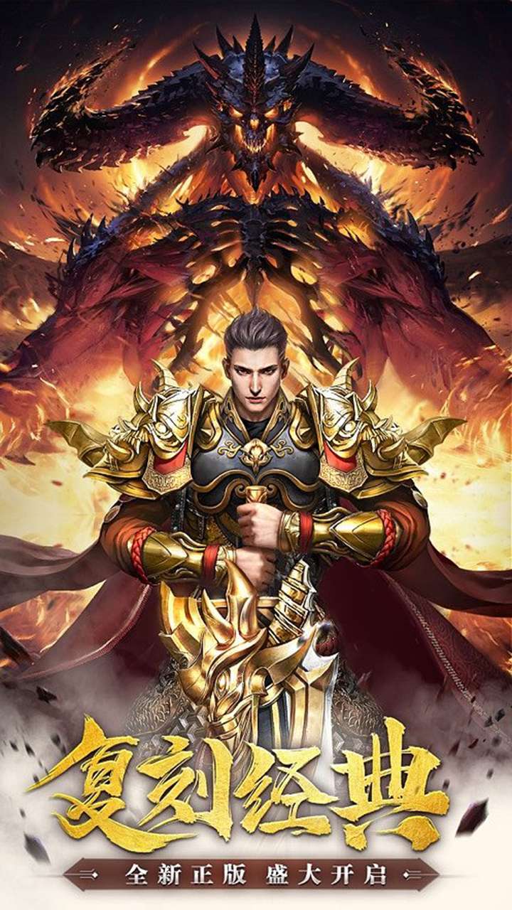 汉武王朝（打boss爆真充）0