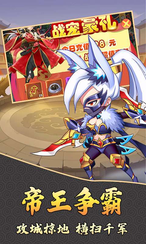 斗破神(战宠定制0.05折)1