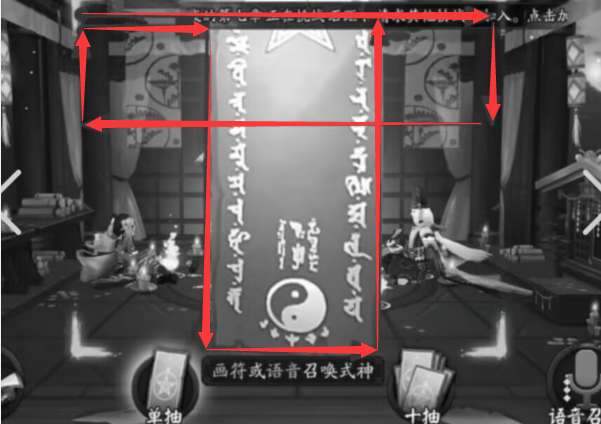 阴阳师12月神秘图案怎么画 阴阳师2022年12月神秘图案画法一览