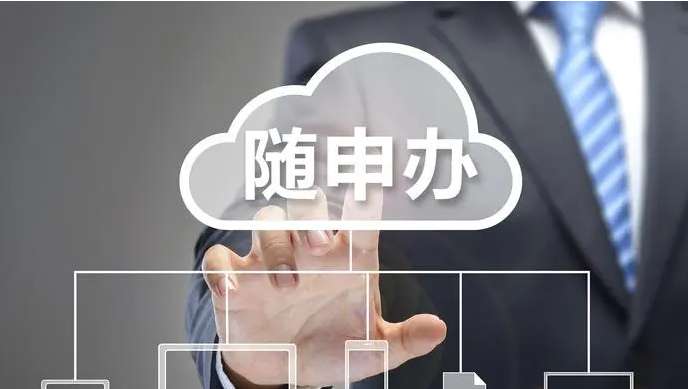 微信随身办怎么领取亲属核酸码