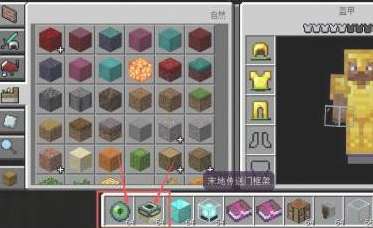 我的世界末地门怎么建造-我的世界末地门建造攻略