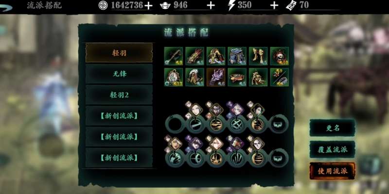 影之刃真龙套怎么获得