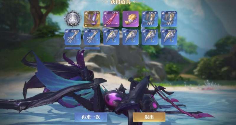 斗罗大陆魂师对决第五魂环怎么得