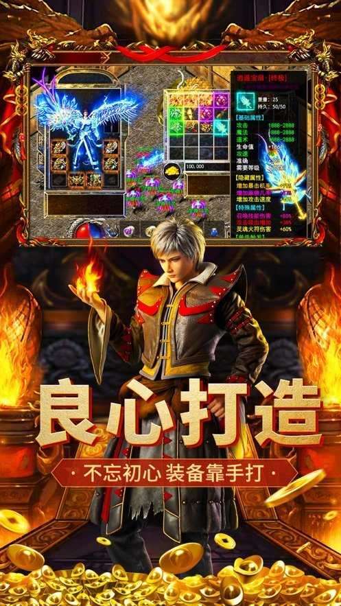 国战传奇手游正版3