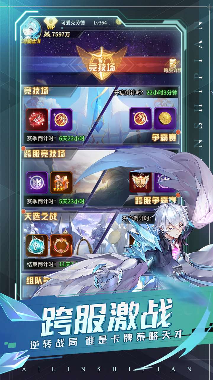 爱琳诗篇（无限刷开局）4