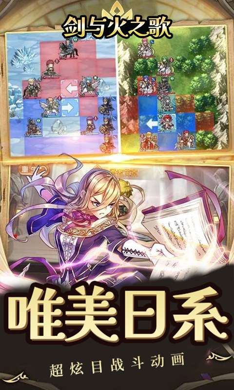 斗破神(小小勇士)3