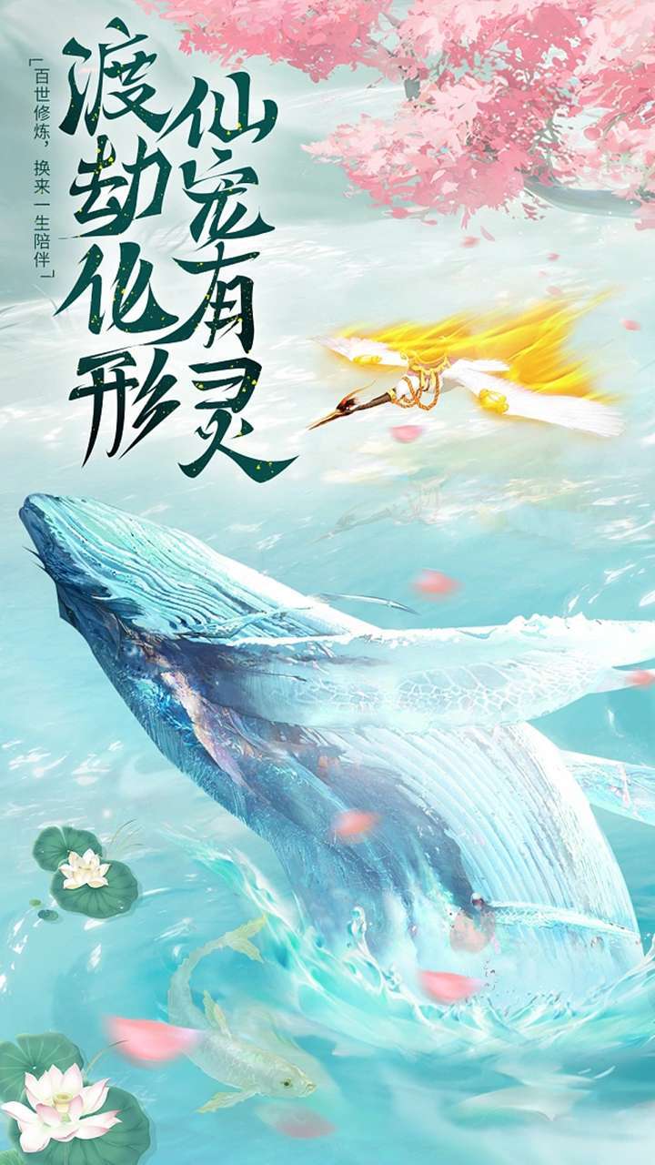 刃心（缘定今生）3