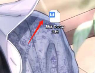 wps如何添加文字到图片