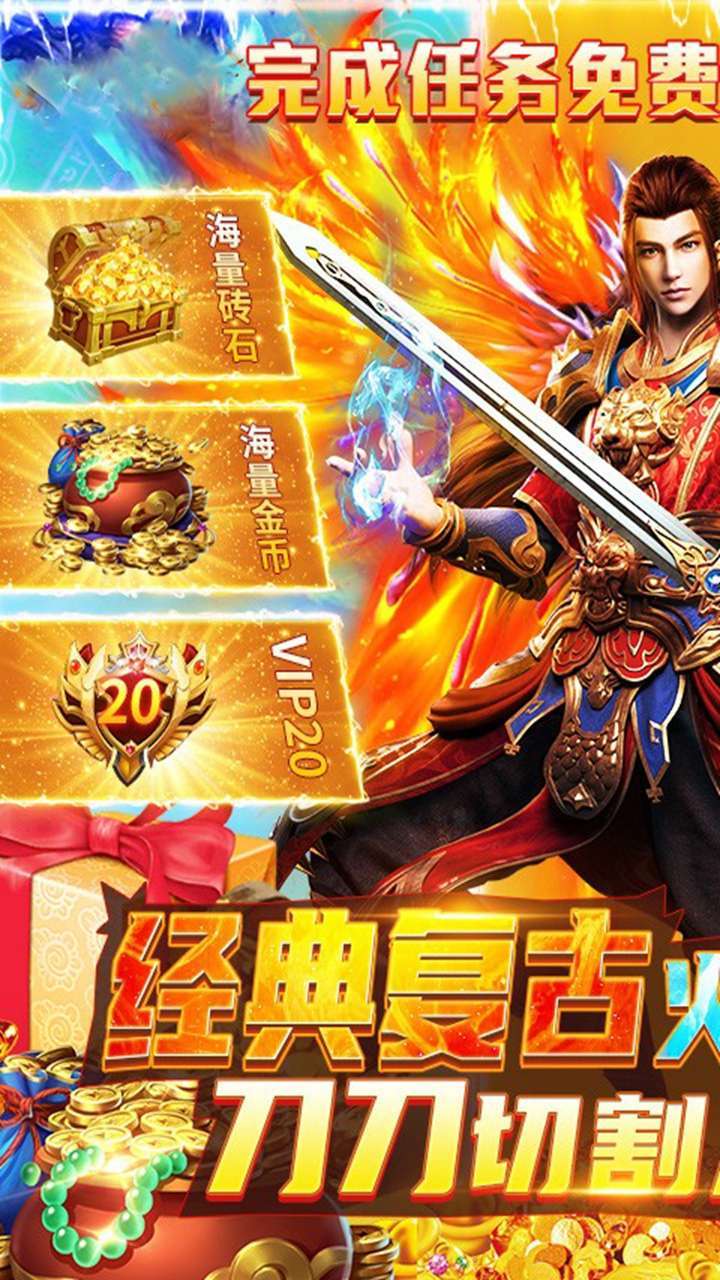 决战九天（满级开局）0
