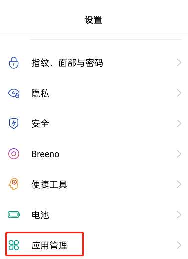 拼多多怎么关闭通讯录好友推荐