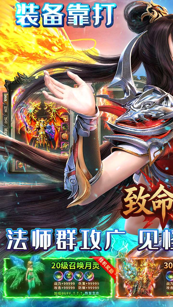 致命狙击(龙城霸业)0